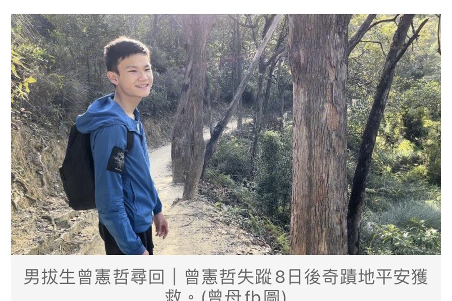 17-jähriger Junge aus Hongkong - Deep Link des Fotos von naturisme-magazine.com
